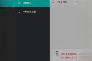 开云电竞入口官网下载安装苹果截图1